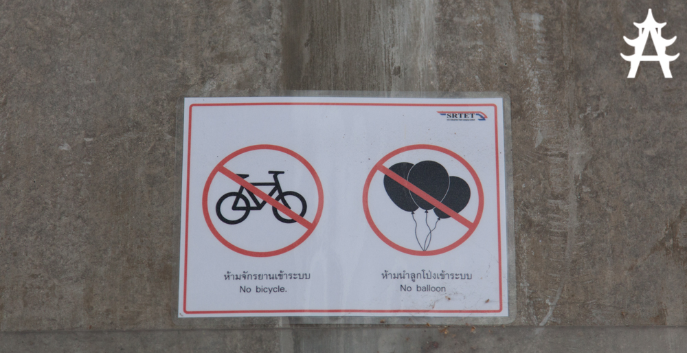 Balloons are strictly forbidden here